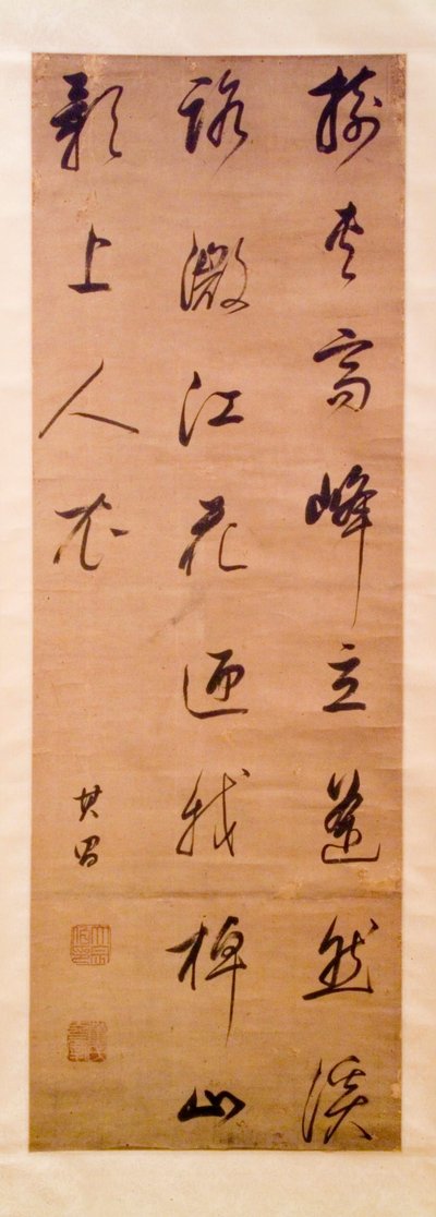 Kalligraphie af Dong Qichang