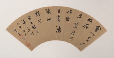 Kalligrafi i løbende skrift (Xing Shu) af Dong Qichang