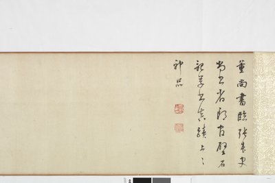 Frihåndskopi af Zhang Xus Writing of the Stone Record af Dong Qichang