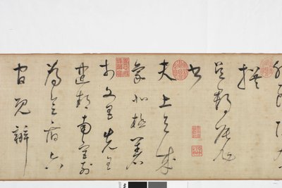 Frihåndskopi af Zhang Xus Writing of the Stone Record af Dong Qichang