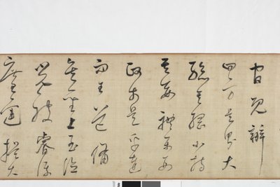 Frihåndskopi af Zhang Xus Writing of the Stone Record af Dong Qichang