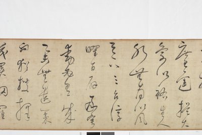 Frihåndskopi af Zhang Xus Writing of the Stone Record af Dong Qichang