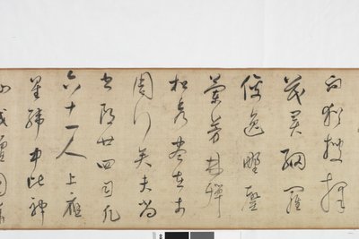 Frihåndskopi af Zhang Xus Writing of the Stone Record af Dong Qichang