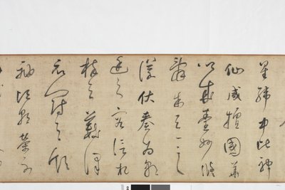 Frihåndskopi af Zhang Xus Writing of the Stone Record af Dong Qichang