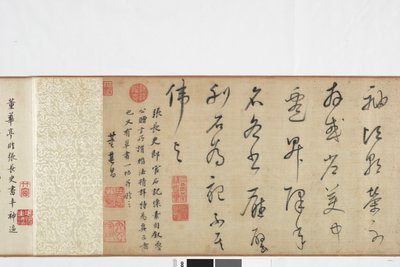 Frihåndskopi af Zhang Xus Writing of the Stone Record af Dong Qichang