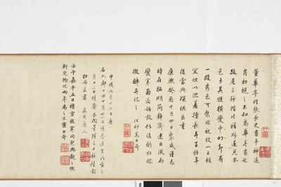 Frihåndskopi af Zhang Xus Writing of the Stone Record af Dong Qichang