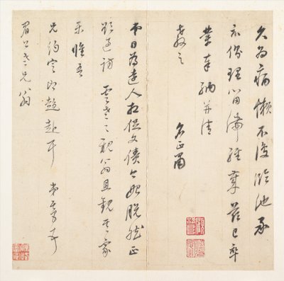 Brev til Chen Jiru (1558-1635) af Dong Qichang