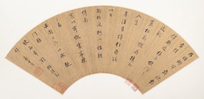 Passage fra Tao Qians »Hjemkomst« af Dong Qichang