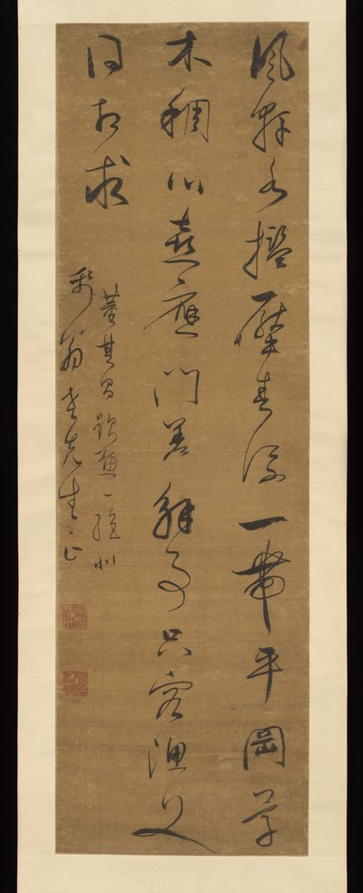 Gedicht in Kursivschrift af Dong Qichang