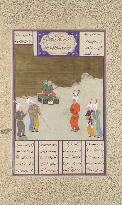 Bahram Gur Before His Father, Yazdigird I, Folio 551v fra Shahnama..., ca. 1530-35. af Dust Muhammad