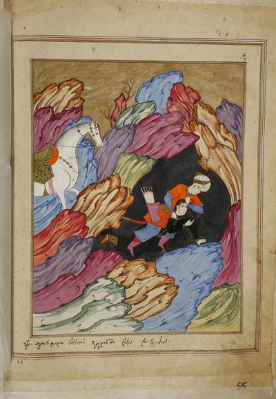 Illustration til det episke digt The Knight in the Panthers Skin af Shota Rustaveli, 1700-tallet af E. Ts. Tseretliseuli