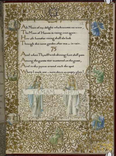 (Hele folio) Rubaiyat af Omar Khayyam, vers 74 - 75. af Edward Coley and Morris William Burne Jones
