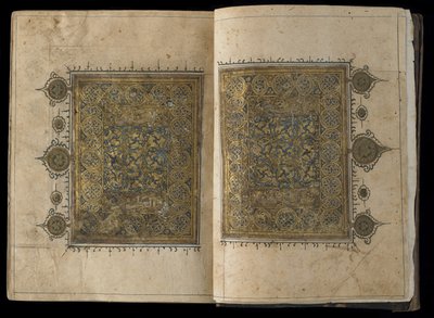 Udsnit fra en Koran af Egyptian