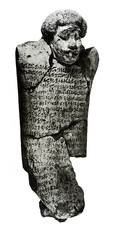 Figur (ler) af Egyptian 12th Dynasty