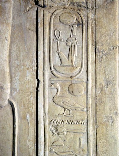 Egyptisk antikvitet: patron af farao Amenhotep III (Amenophis) (1387-1348 f.Kr.). Kherouefs grav (TT192) (18. dynasti af Egyptian 18th Dynasty