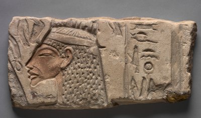 Talatat: Nefertiti-tilbud til Aten, 1353-1347 f.Kr af Egyptian 18th Dynasty