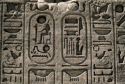 Egyptisk oldtid: relief af Ramses II-templet. 1271-1256 f.Kr., Abu Simbel, Aswan, Egypten af Egyptian 19th Dynasty