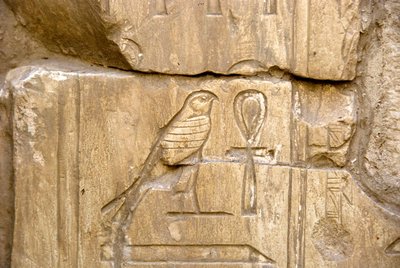 Egyptian Antiquite: Patron af Ankh Hor. Ankh-Hors grav (Ankh Hor) (TT414) (26. dynasti, 672-525 f.Kr.), Luxor (Theben), Egypten af Egyptian 26th Dynasty