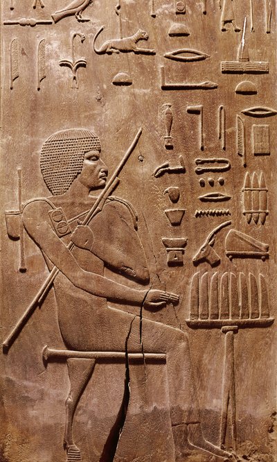 Panel fra en niche i kapellet i Hezyres grav, chef for kongens skriftkloge, fra Saqqara, Det Gamle Rige (træ) af Egyptian 3rd Dynasty