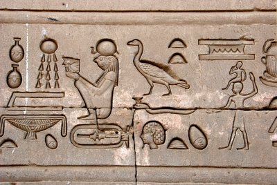 Egyptisk antikvitet: hieroglyffer på den østlige mur af Hathor-templet, Denderah, Egypten - Egyptisk civilisation: hieroglyffer udskåret på væggen af Hathor-templet (eller Tentyra-templet) i Denderah, bygget under Pepi I