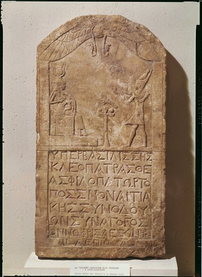 Stele dedikeret til Isis, der skildrer Cleopatra VII (69-30 f.Kr.), der giver et tilbud til Isis, der ammer sin søn, Horus, 51 f.Kr. (kalksten) af Egyptian Ptolemaic Period