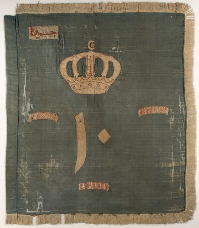 Farve på 10. bataljon, sudanesiske regiment, egyptiske hær af Egyptian School