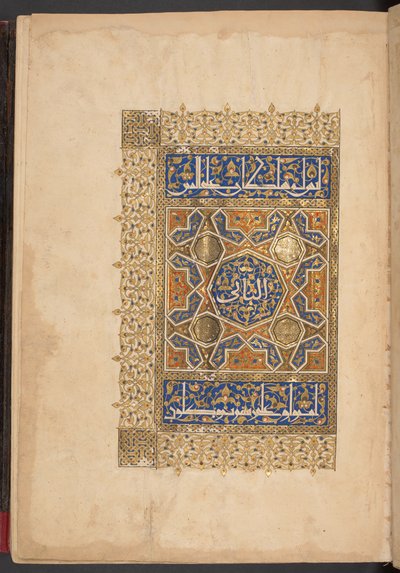 Frontispice til andet bind af Sultan Baybars