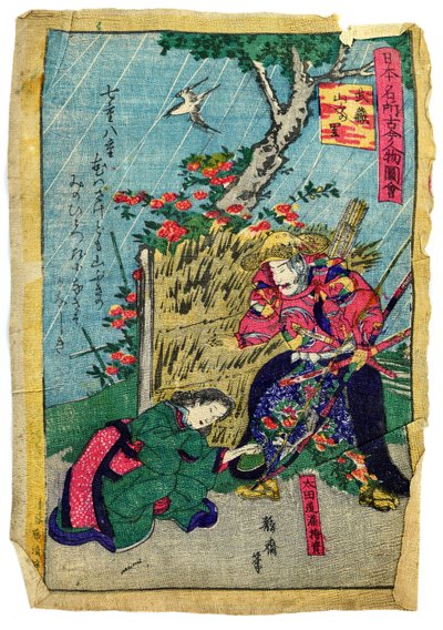 Militær kommandant Doukan Mochisuke Oota i den japanske Kerria Flower Village, ca. 1875 (farvelagt træsnit på japansk papir) af Eiichi Seisai