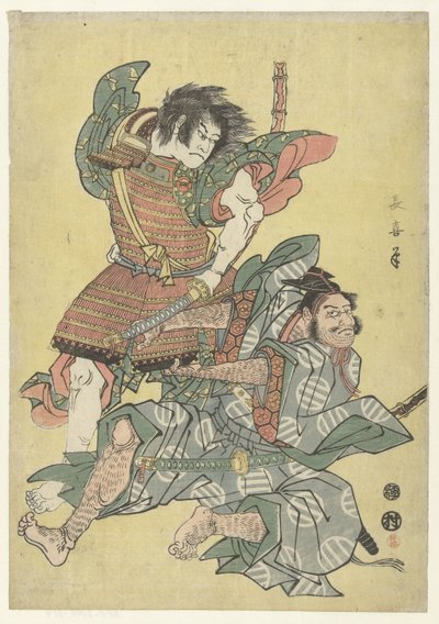Da Asahinas Saburo-medlem blev født af Eishōsai Chōki