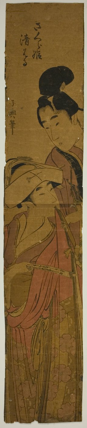 Sakurahime og Kiyoharu (Sakurahime Kiyoharu) af Eishōsai Chōki