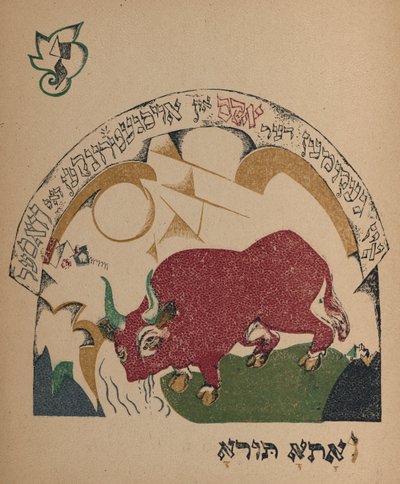 Illustration til historien Nanny-ged, 1917-1918. af Eliezer Markowich Lissitzky