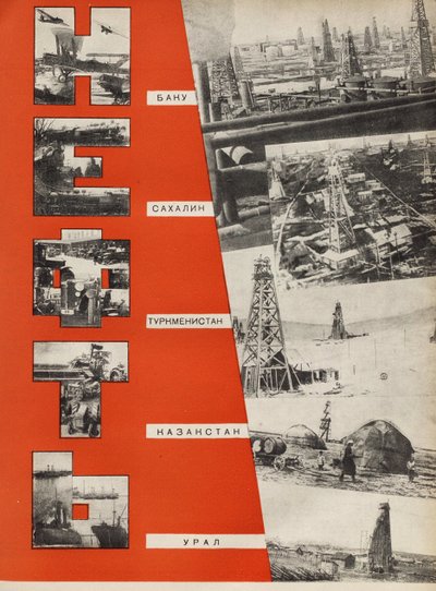 Petroleum. Illustration fra USSR Builds Socialism, 1933. af Eliezer Markowich Lissitzky