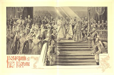 Nicholas II