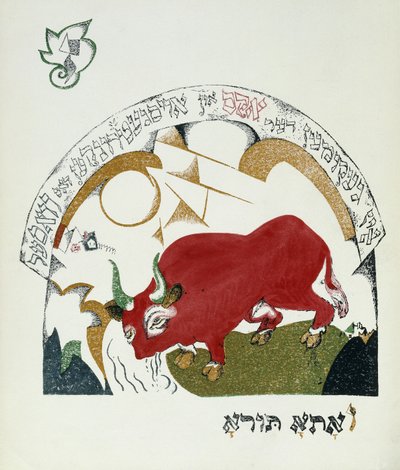 Illustration fra Chad Gadya af Eliezer Markowich Lissitzky