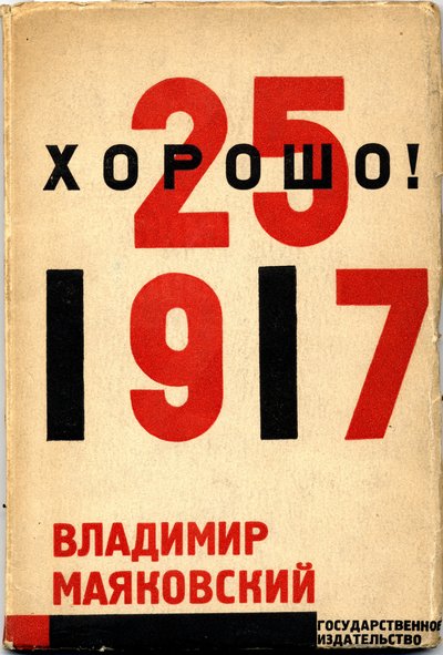 Omslag til bogen Godt! af Vladimir Majakovskij, 1927 af Eliezer Markowich Lissitzky