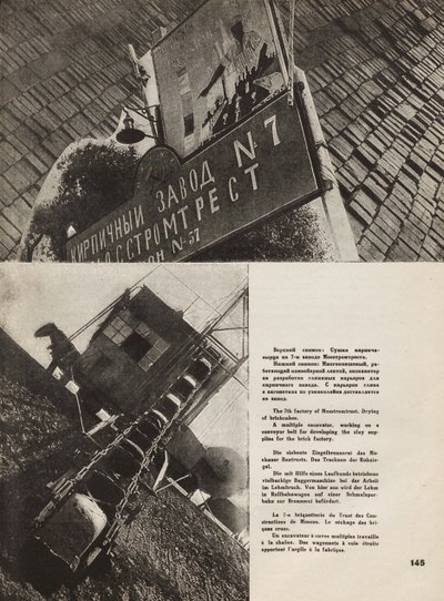 Moskva teglfabrik. Illustration fra USSR Builds Socialism, 1933. af Eliezer Markowich Lissitzky