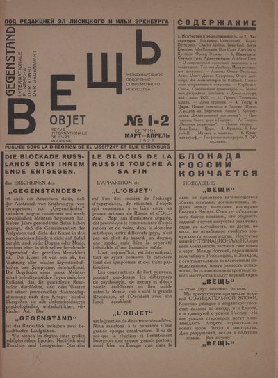 Magasinet Objekt nr. 1-2, 1922. af Eliezer Markowich Lissitzky