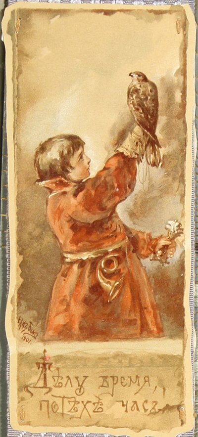 Business before pleasure, 1901dani af Elizaveta Merkuryevna Bem