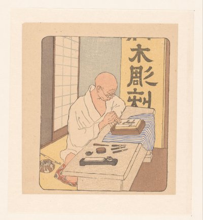 japansk træskærer af Emil Orlik