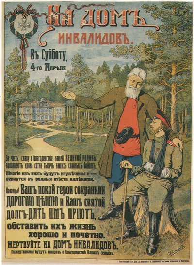Doner til Invalidehjemmet, 1914-1916 af Emili Ernestovich Sporius