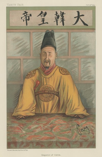 Kaiser von Korea von English School