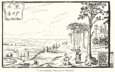 Ich bin Daikoku, der Gott des Reichtums (Gravur) von English School