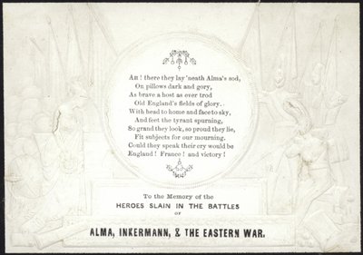 Mindekort til minde om de helte, der blev dræbt i krig af English School