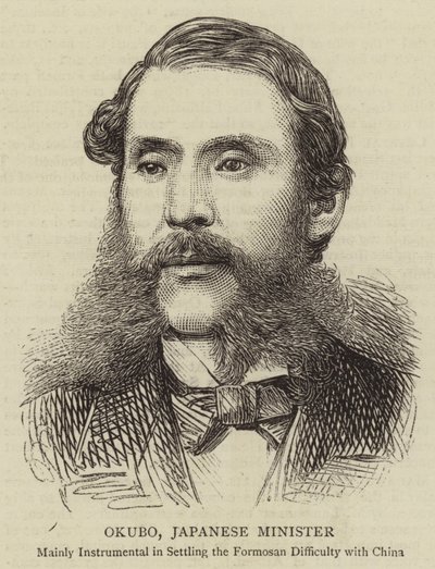 Okubo, japansk minister (kobberstik) af English School