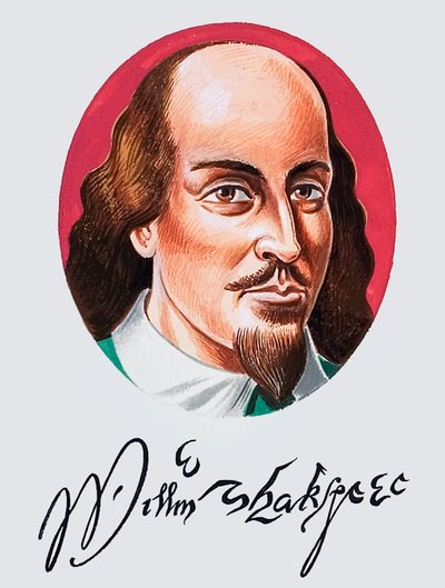 William Shakespeare med signatur af English School