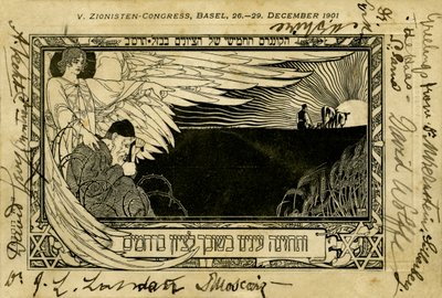Femte zionistkongres, Basel af Ephraim Moses Lilien