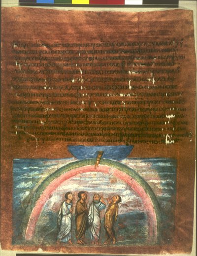 Helside: tekst og miniature (miniature på pergament) af Erich Lessing