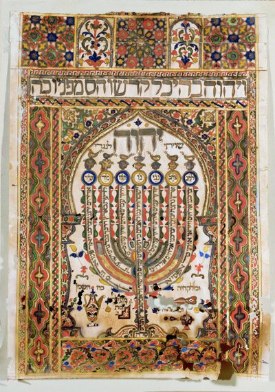 Shiviti, en dekorativ plade sat på den østlige væg i en synagoge for at angive bønnens retning mod Jerusalem (akvarel, bladguld og guldpulver) af Erich Lessing