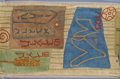 Torah Ark-gardin (broderet og applikeret på natursilke) af Erich Lessing