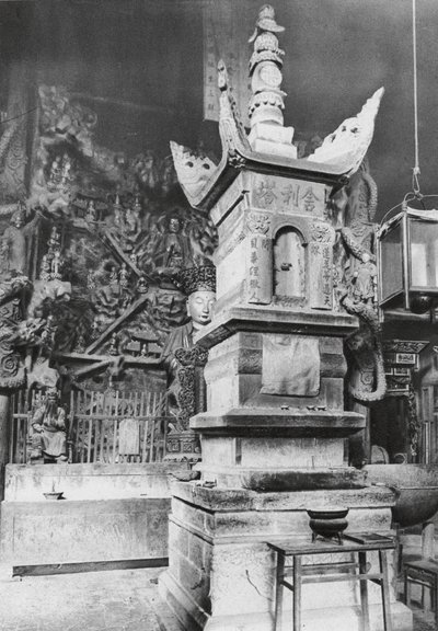 O mi shan, Wan nien sze, Szechuan, Relikviernes pagode i "Evighedens kloster" (s/h-foto) af Ernst Boerschmann
